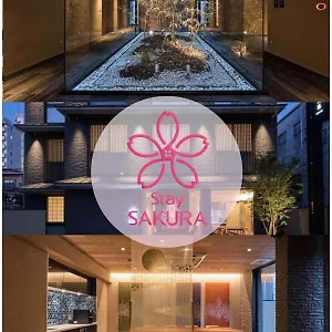 Sakura Suzaku Oji *** Quioto