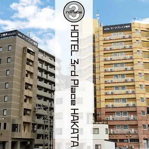 Third Place Hakata 3* 福岡市
